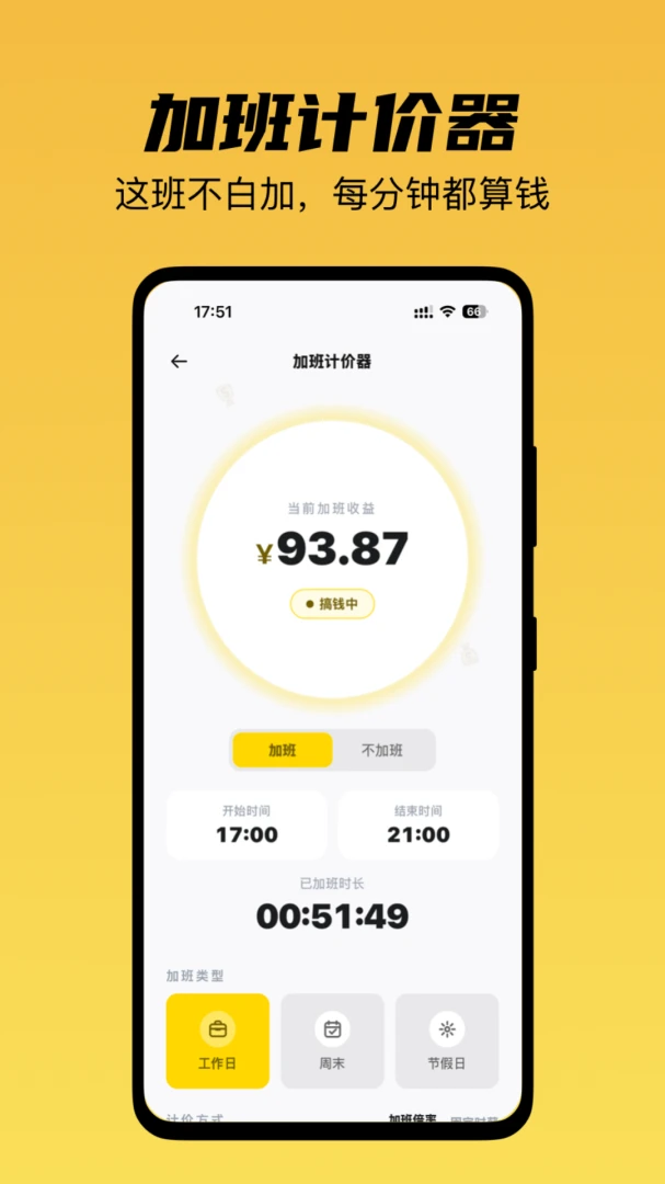 �ϰ����appv1.1.1 ��׿��