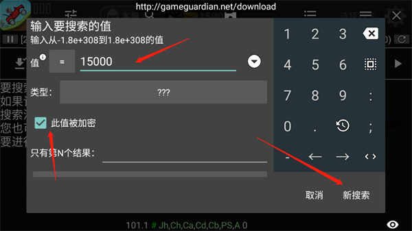 GameGuardian游戏修改器免root安装方法教程
