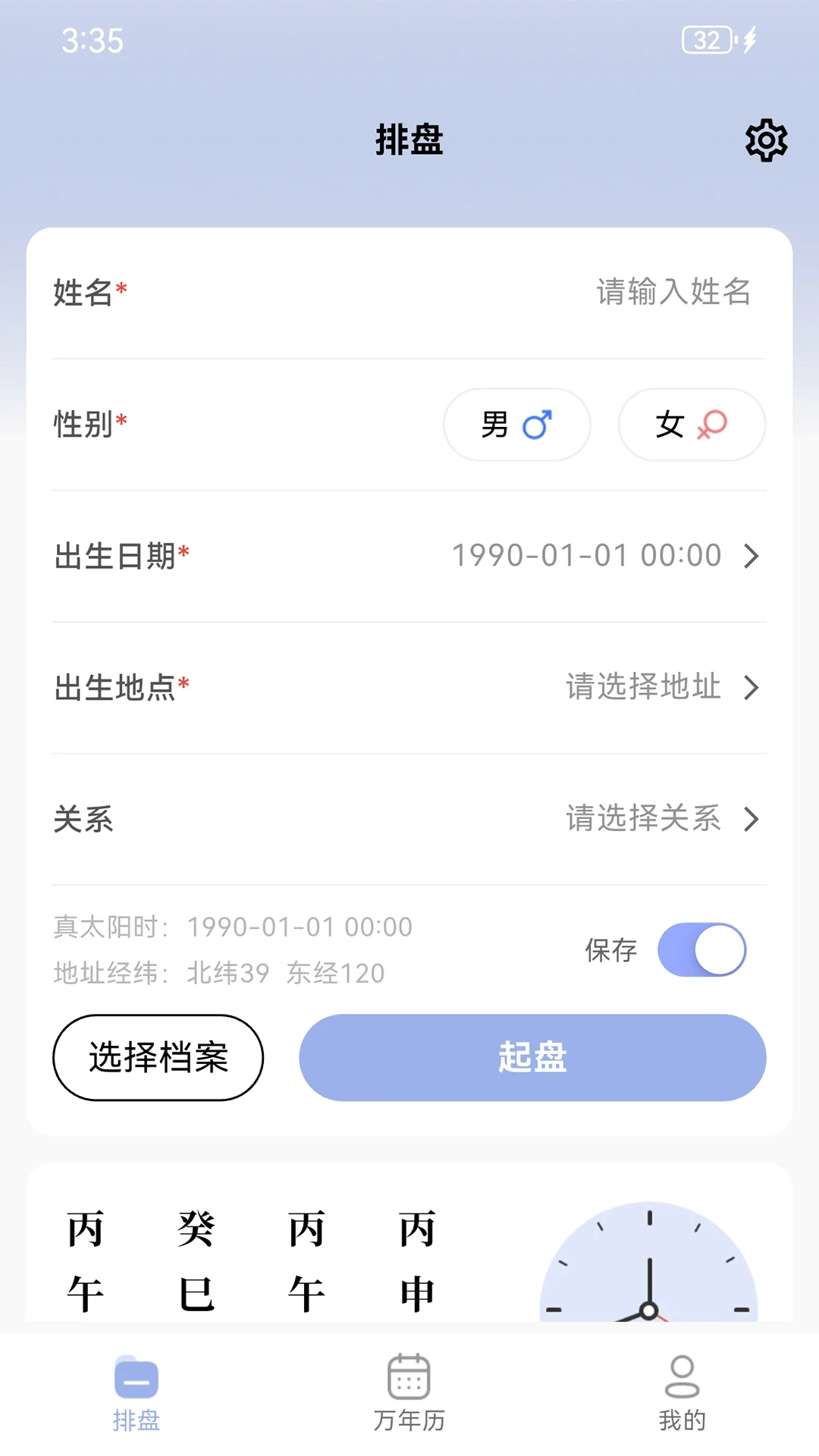 С����������v1.1.3 ���°�