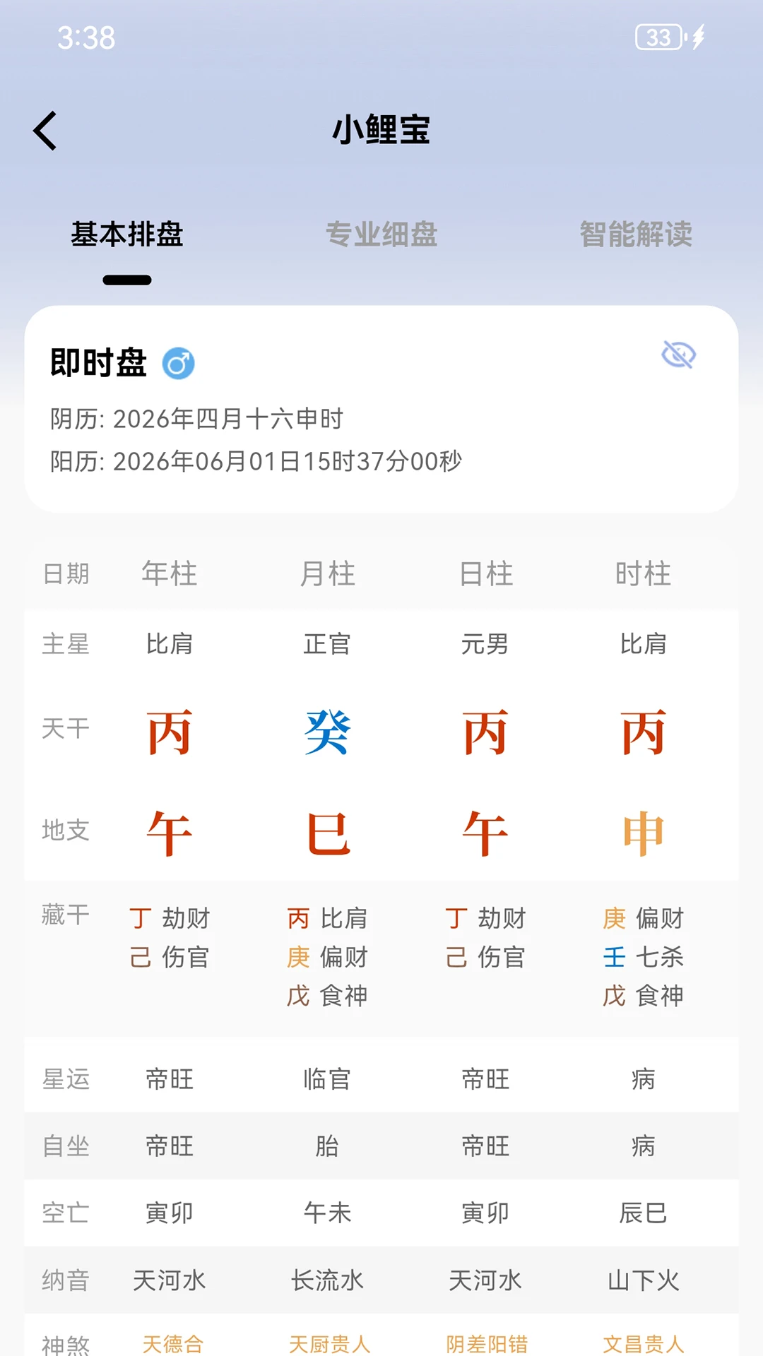 С����������v1.1.3 ���°�