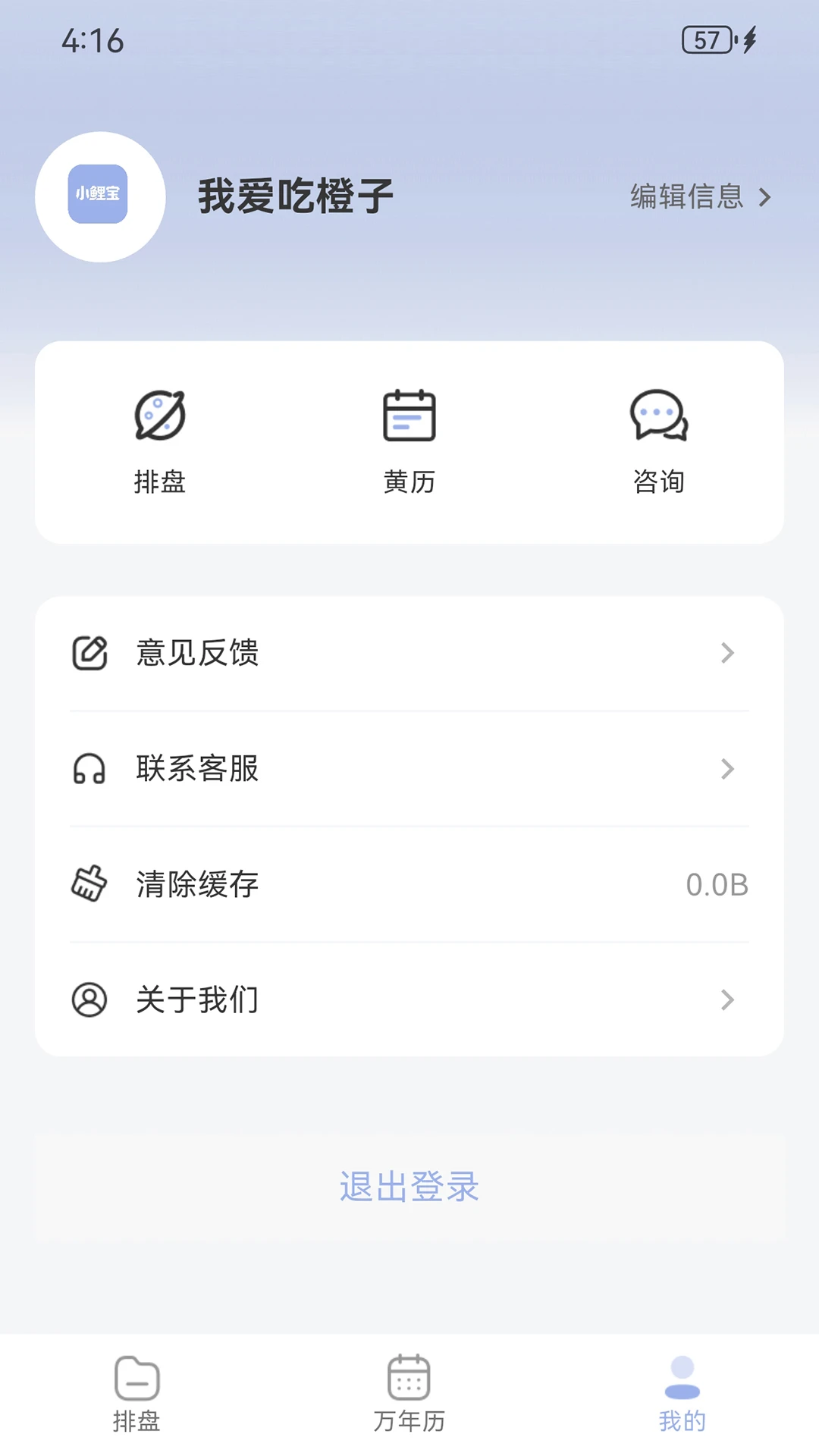 С����������v1.1.3 ���°�