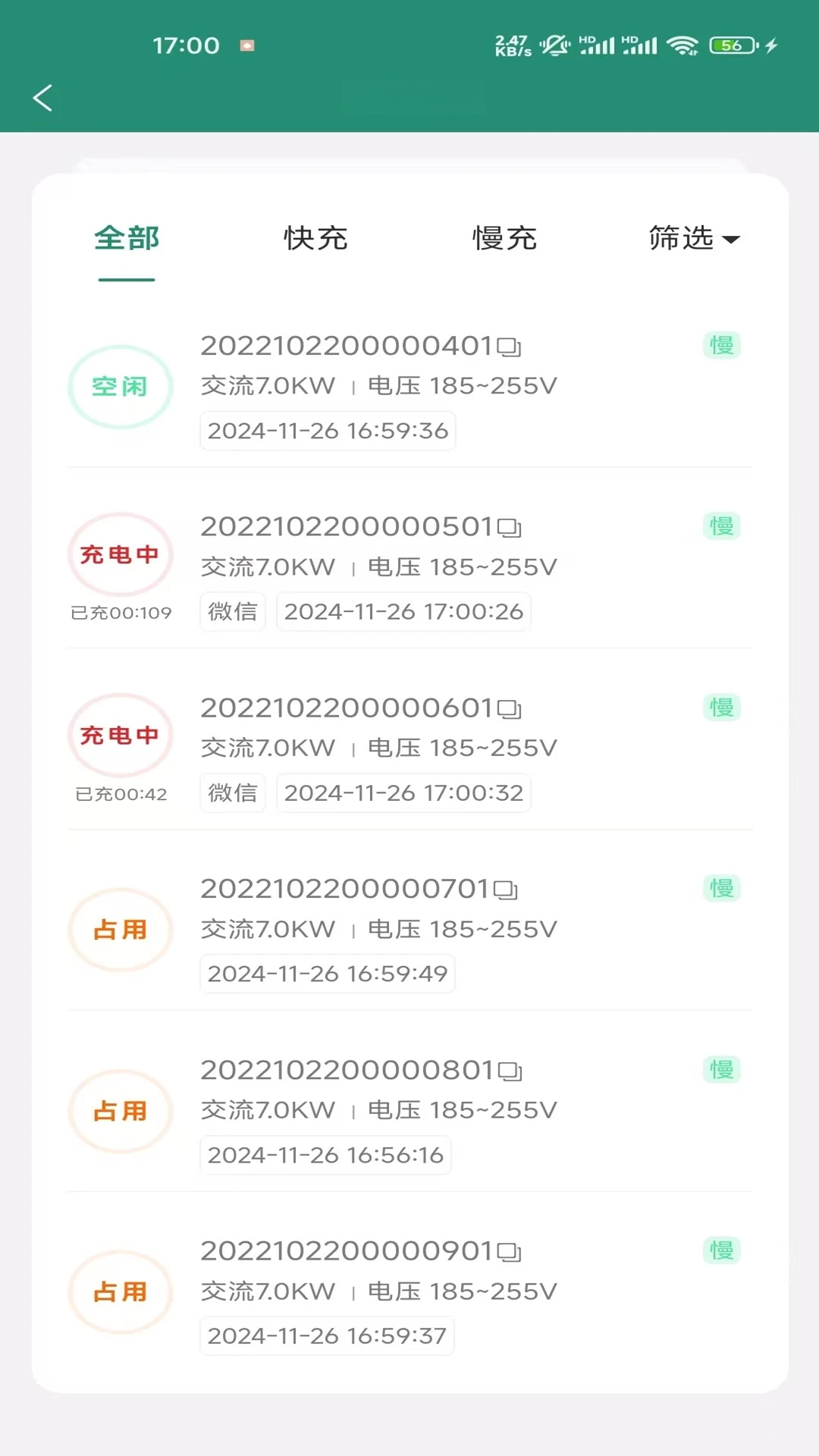 ������appv1.3.2 ��׿��