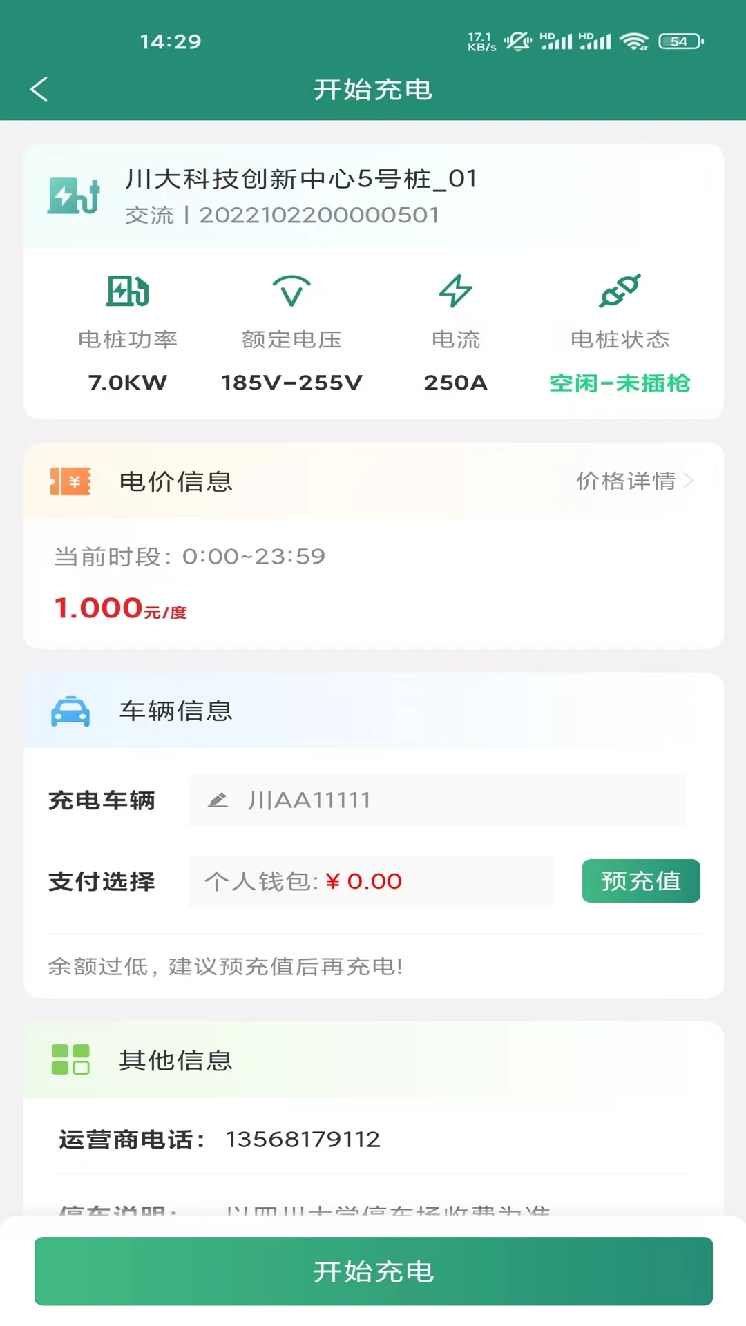 ������appv1.3.2 ��׿��