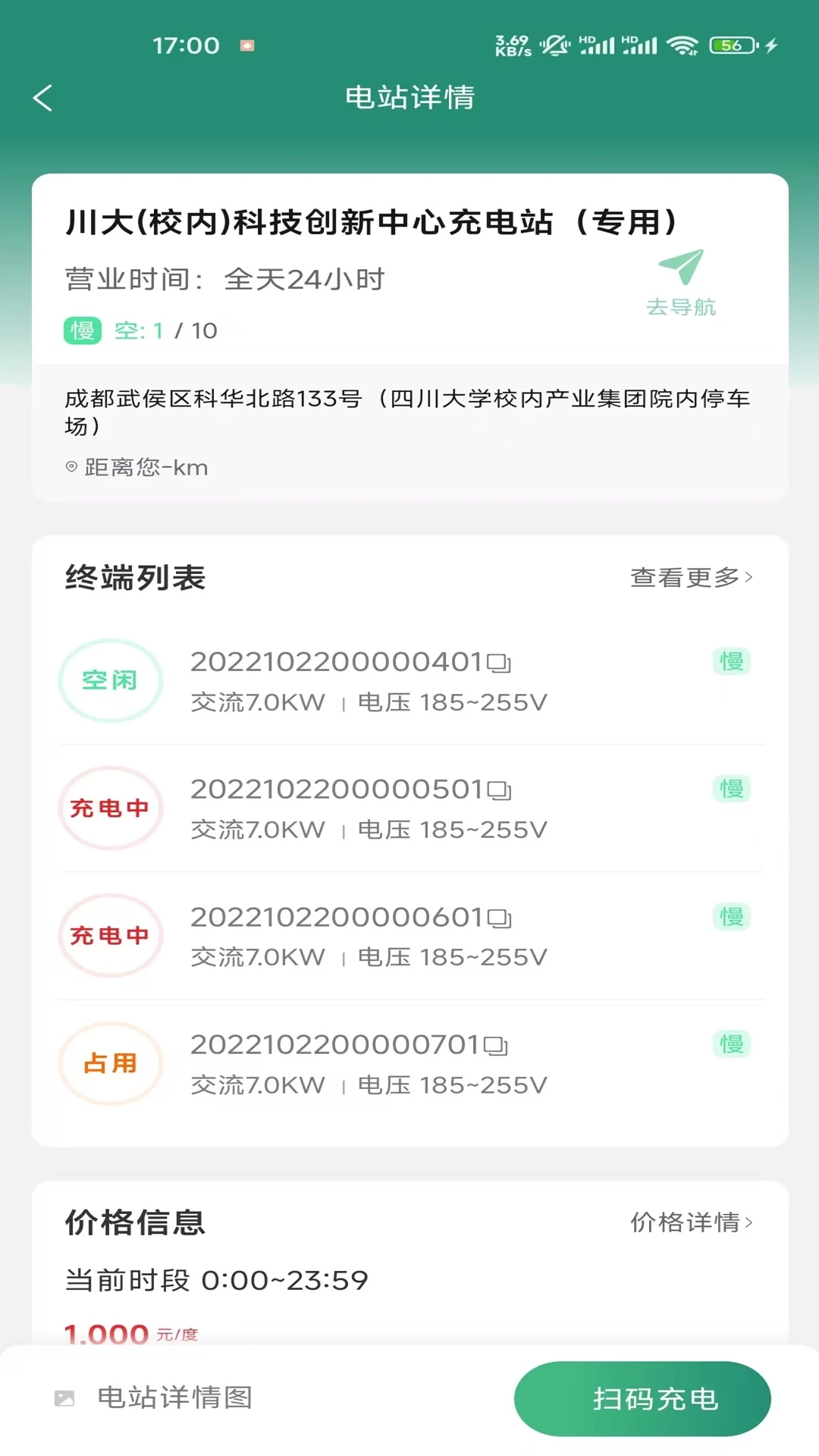 ������appv1.3.2 ��׿��