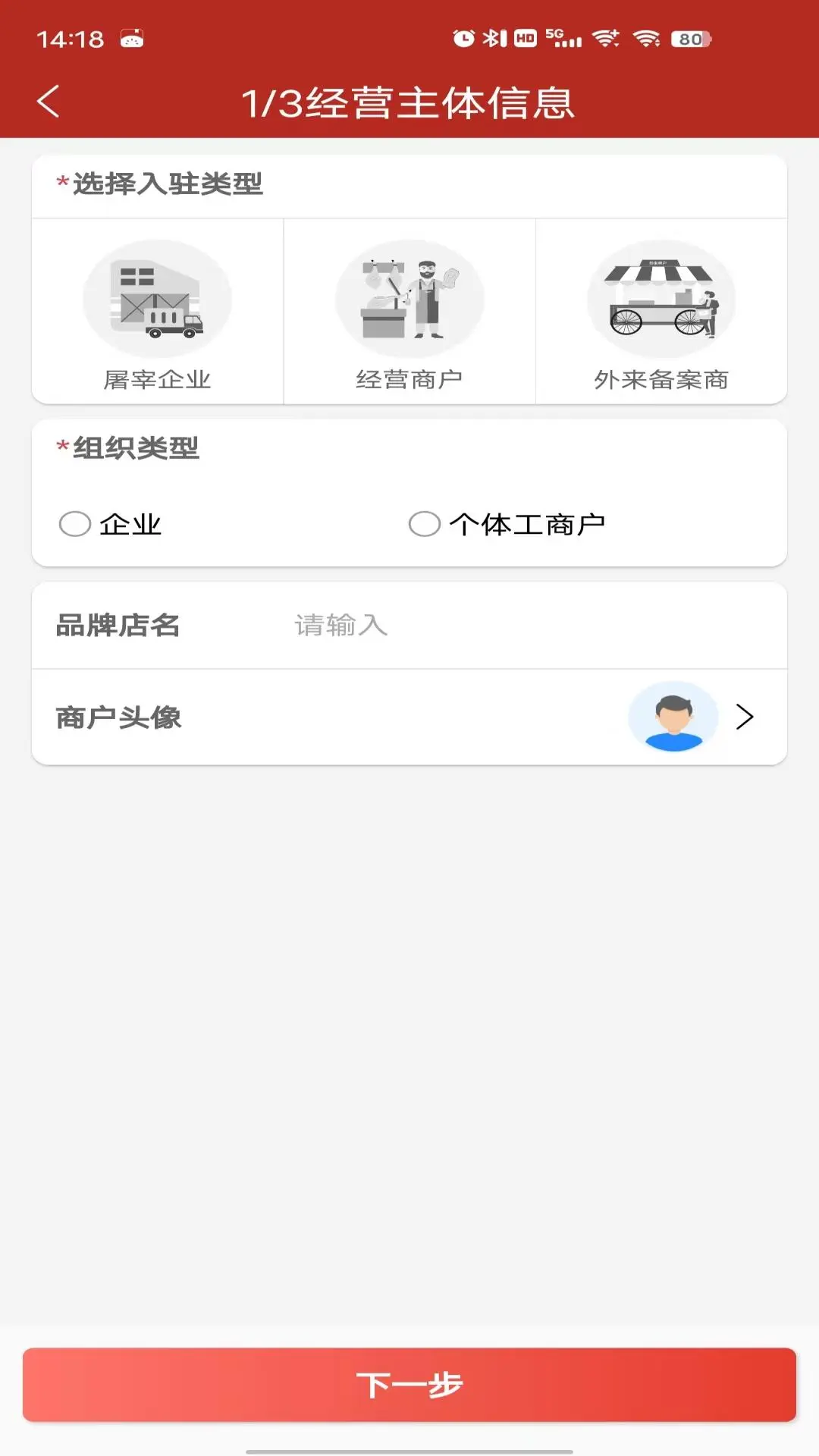 ������appv10.4.0 ��׿��