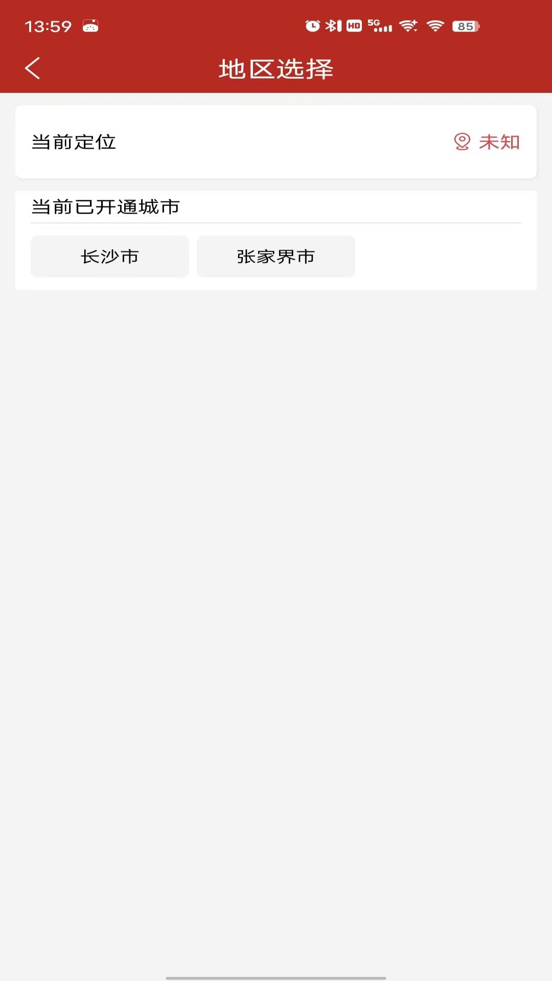 ������appv10.4.0 ��׿��