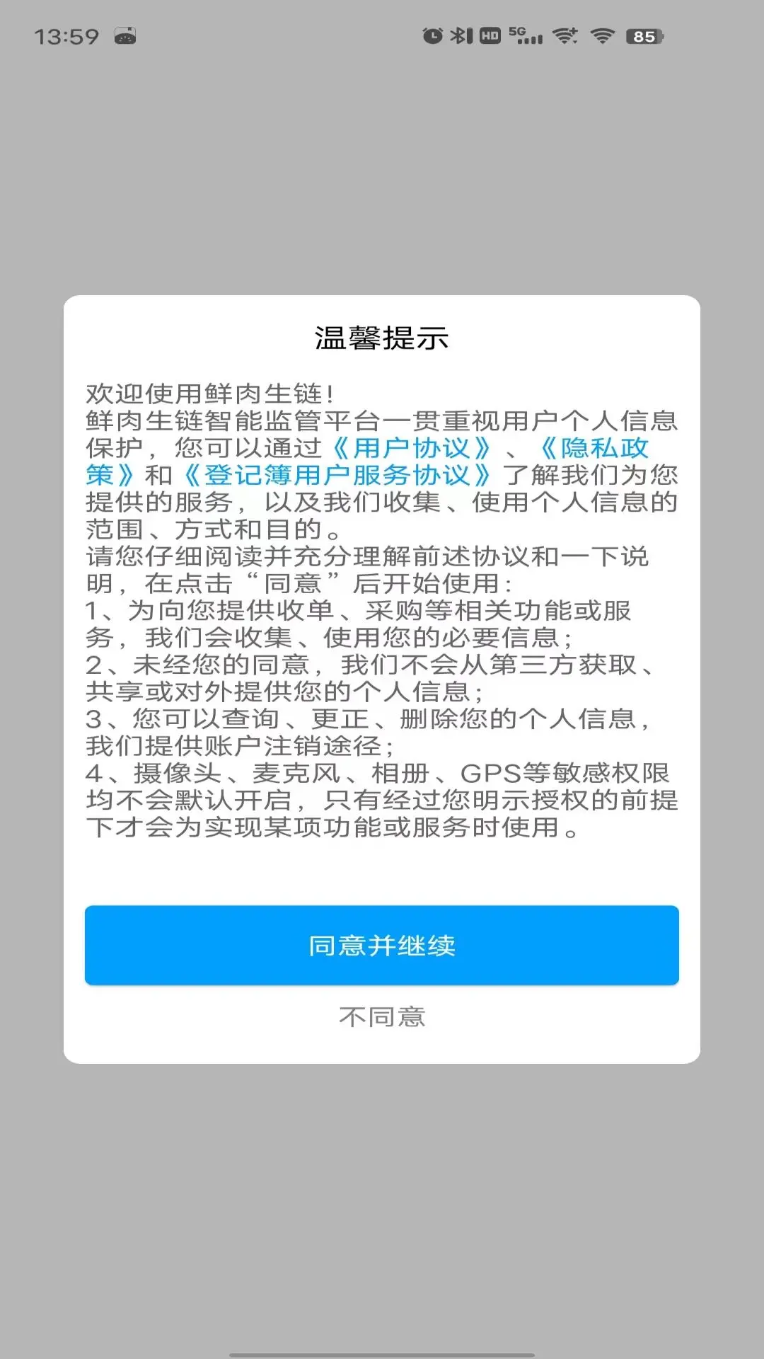 ������appv10.4.0 ��׿��