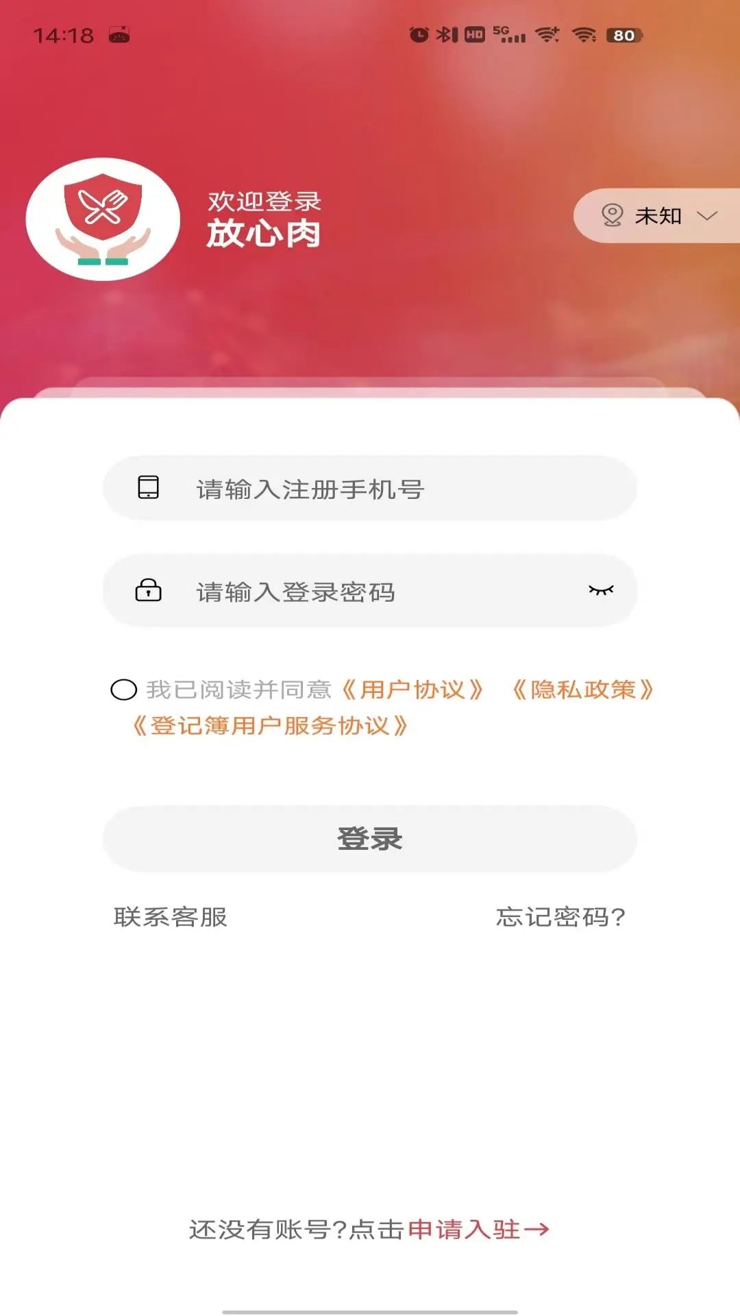 ������appv10.4.0 ��׿��