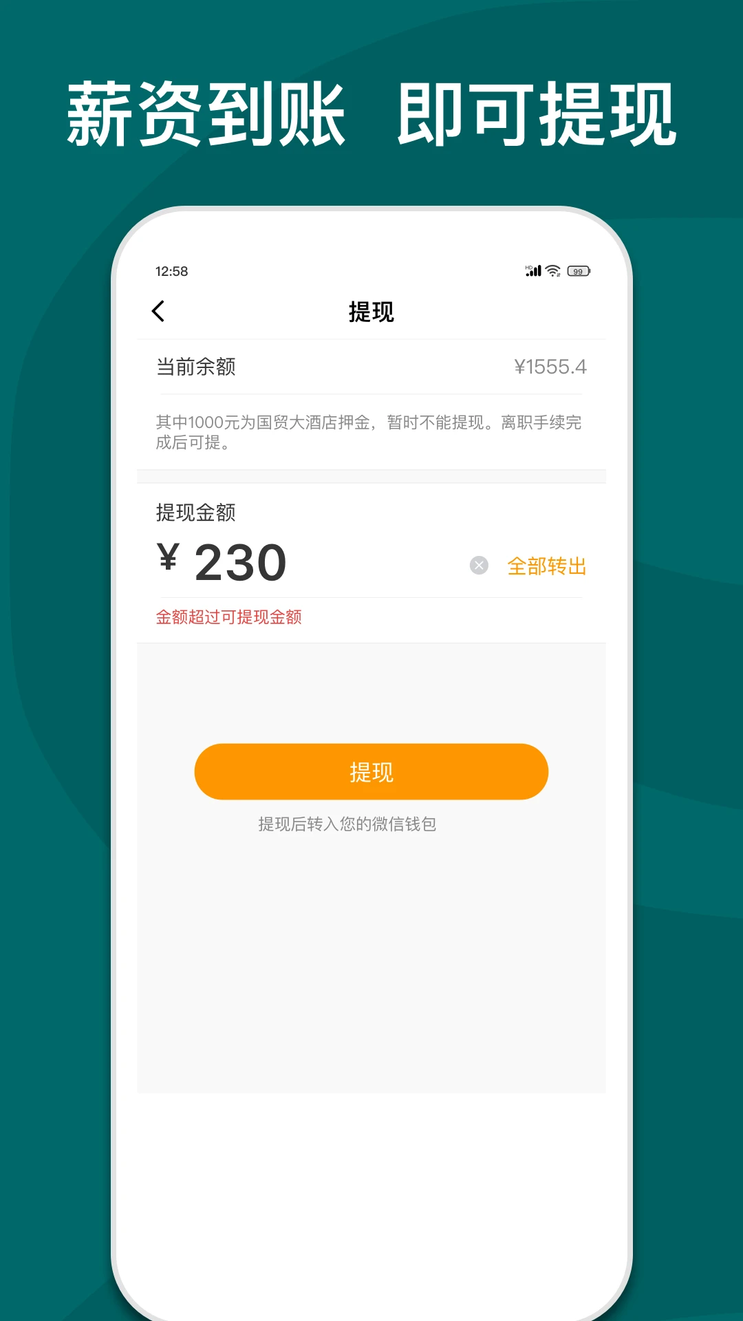 ����e��app�ٷ�����v5.9.2 ��׿��