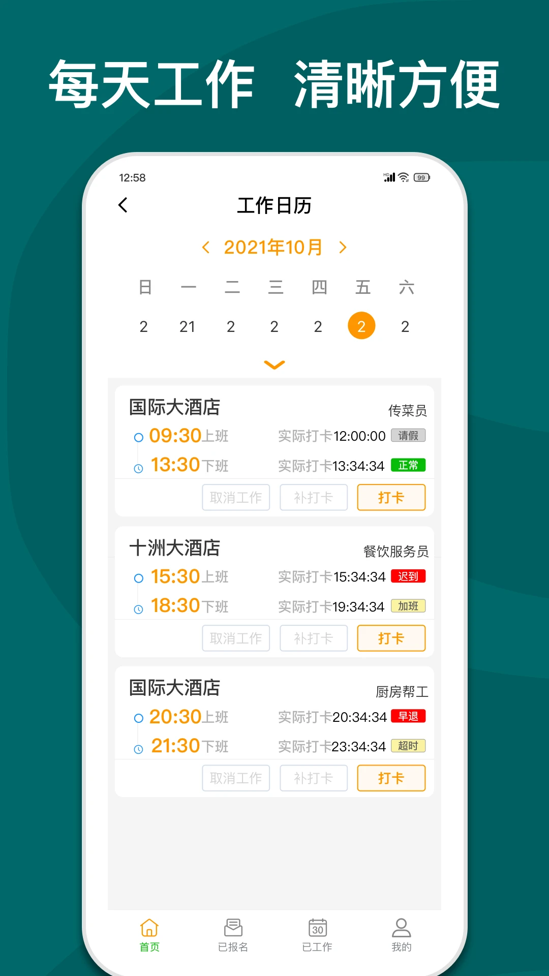 ����e��app�ٷ�����v5.9.2 ��׿��