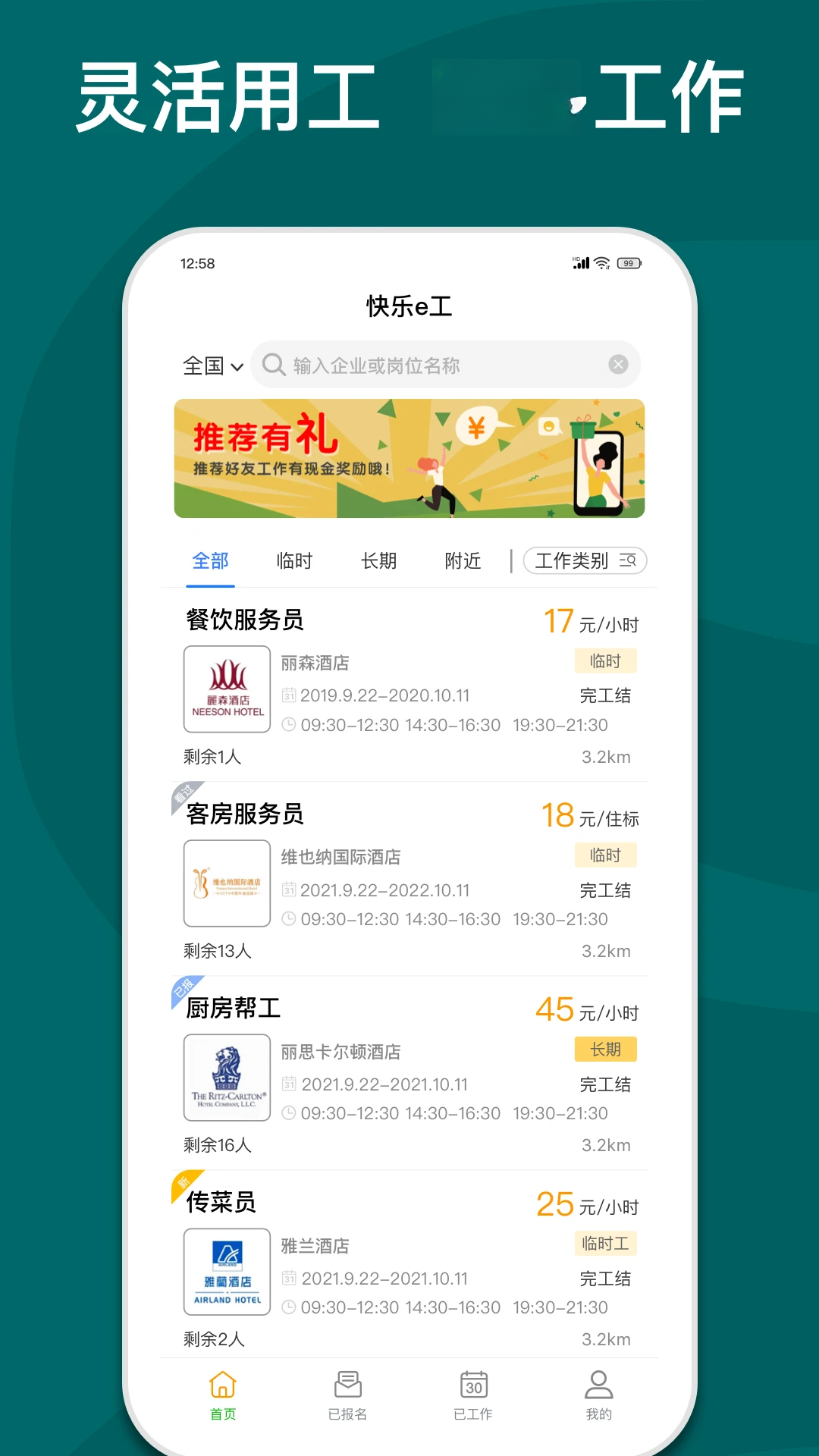 ����e��app�ٷ�����v5.9.2 ��׿��