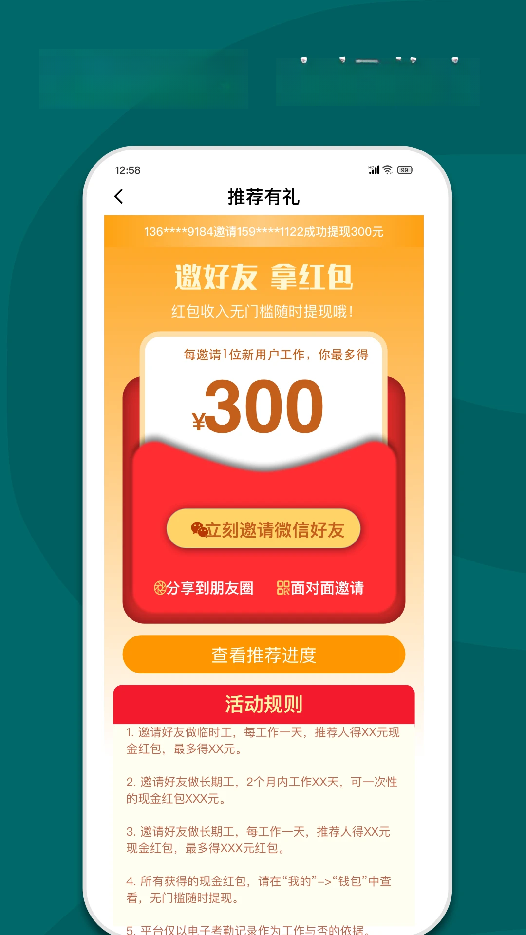 ����e��app�ٷ�����v5.9.2 ��׿��