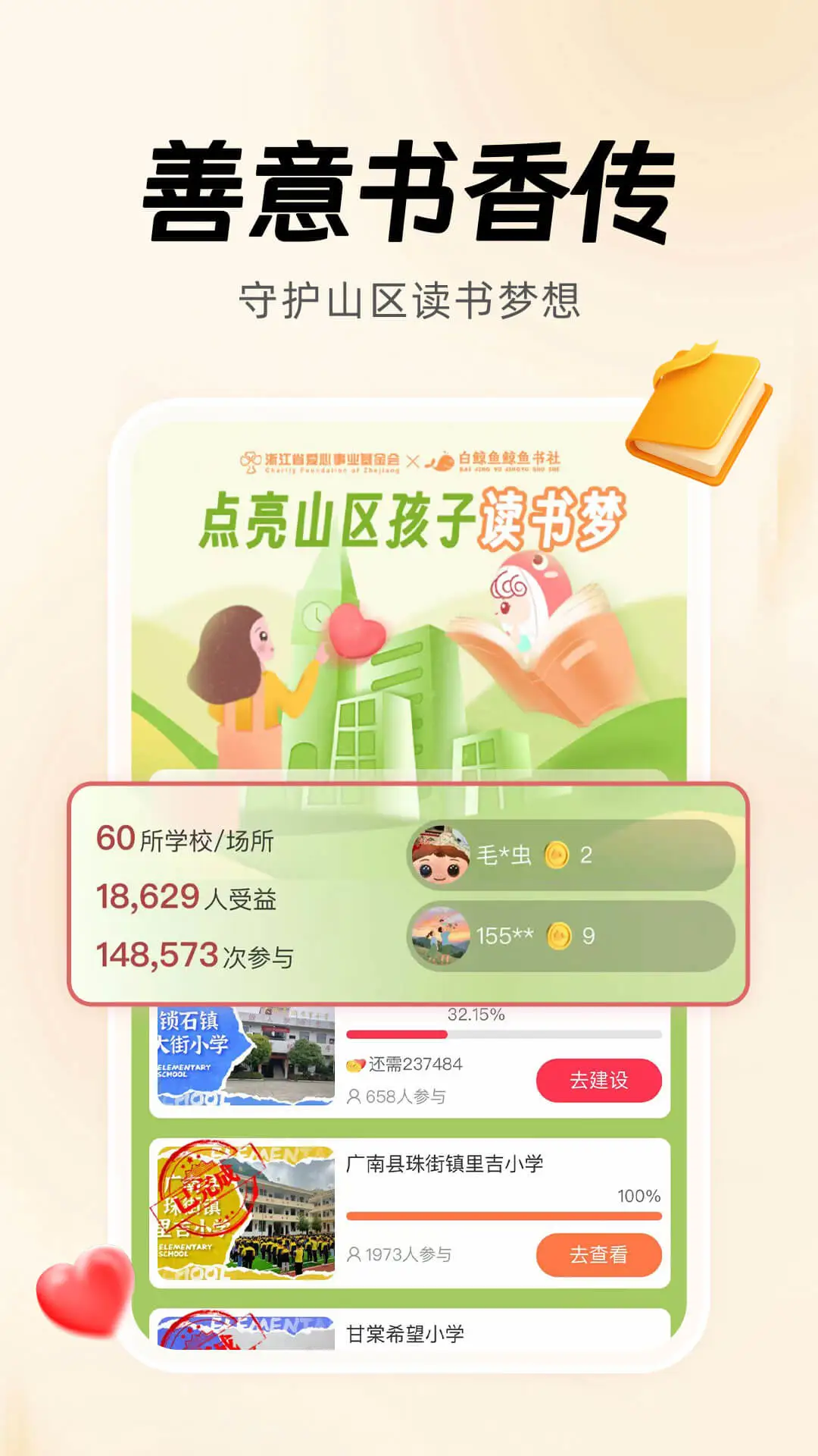 �׾�����·�����appv4.7.0 ��׿��
