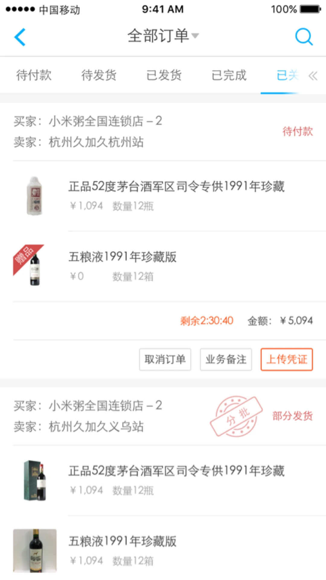 �üӾ�����appv2.9.3 ��׿��
