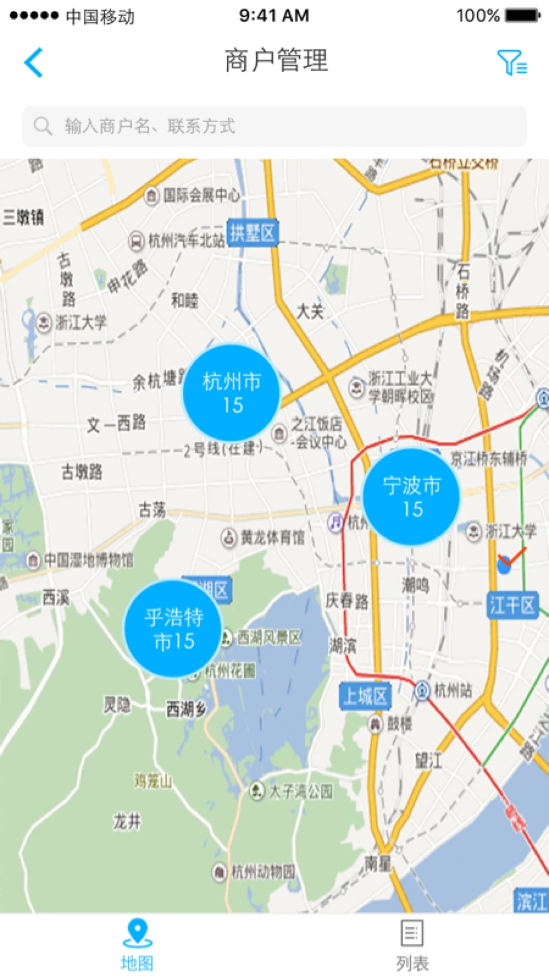 �üӾ�����appv2.9.3 ��׿��
