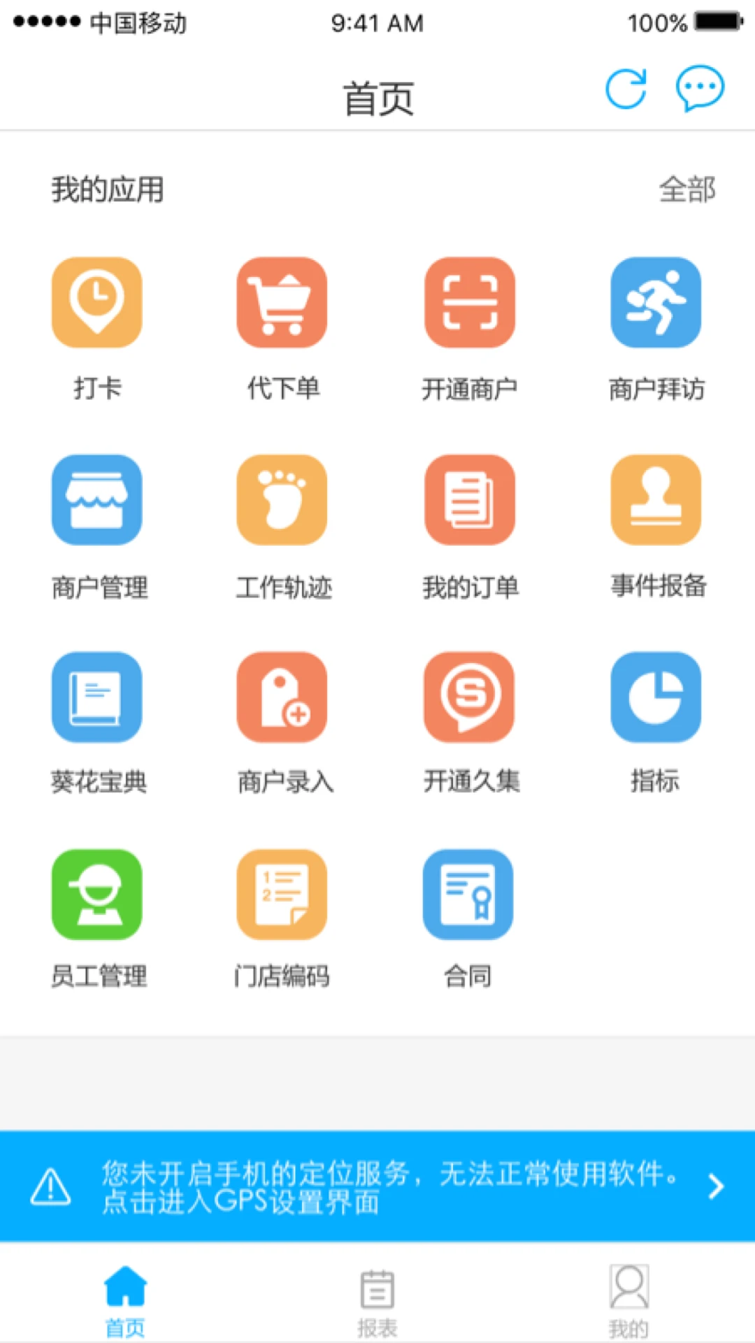 �üӾ�����appv2.9.3 ��׿��