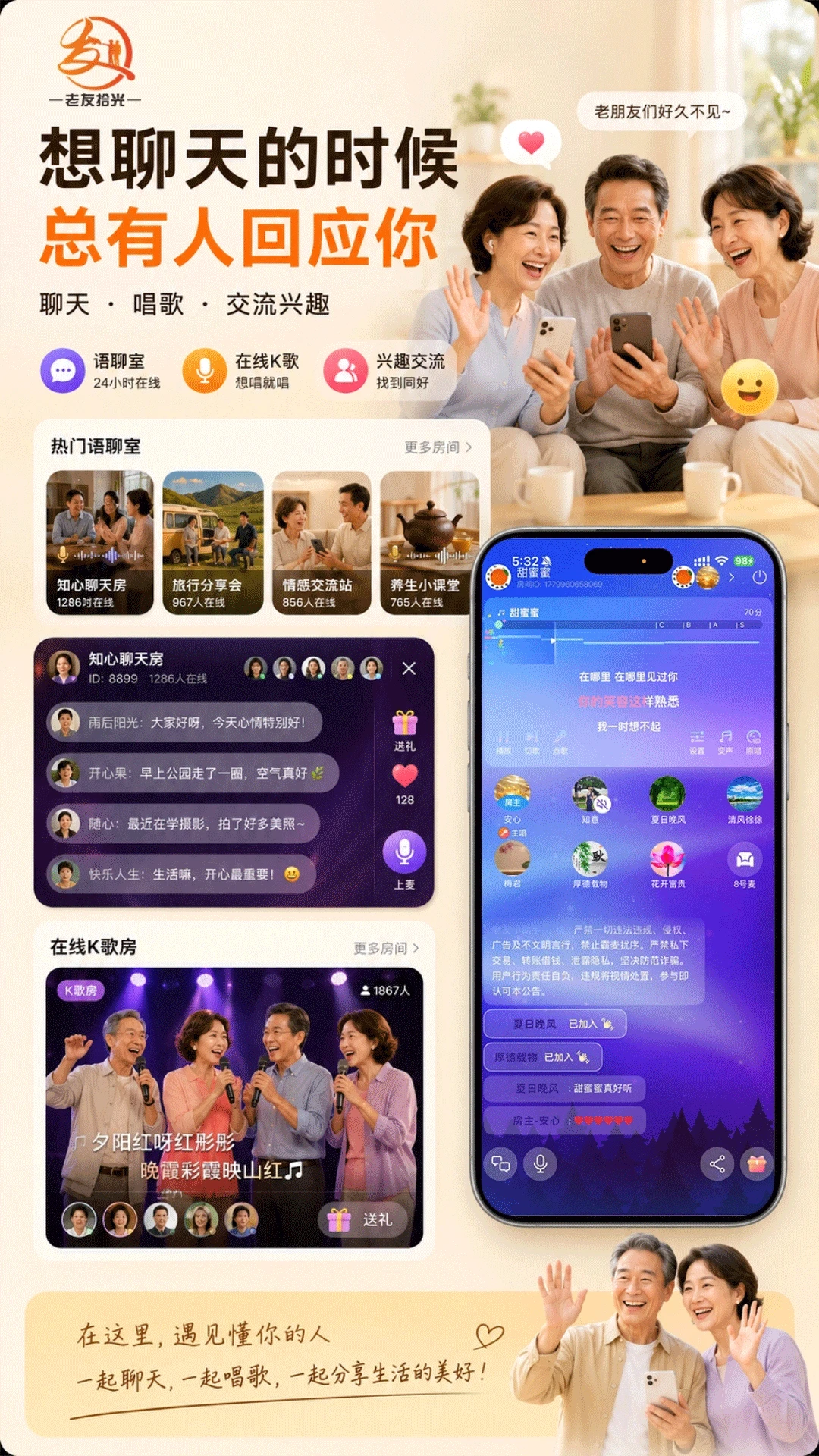 ����ʰ��appv5.90 ��׿��