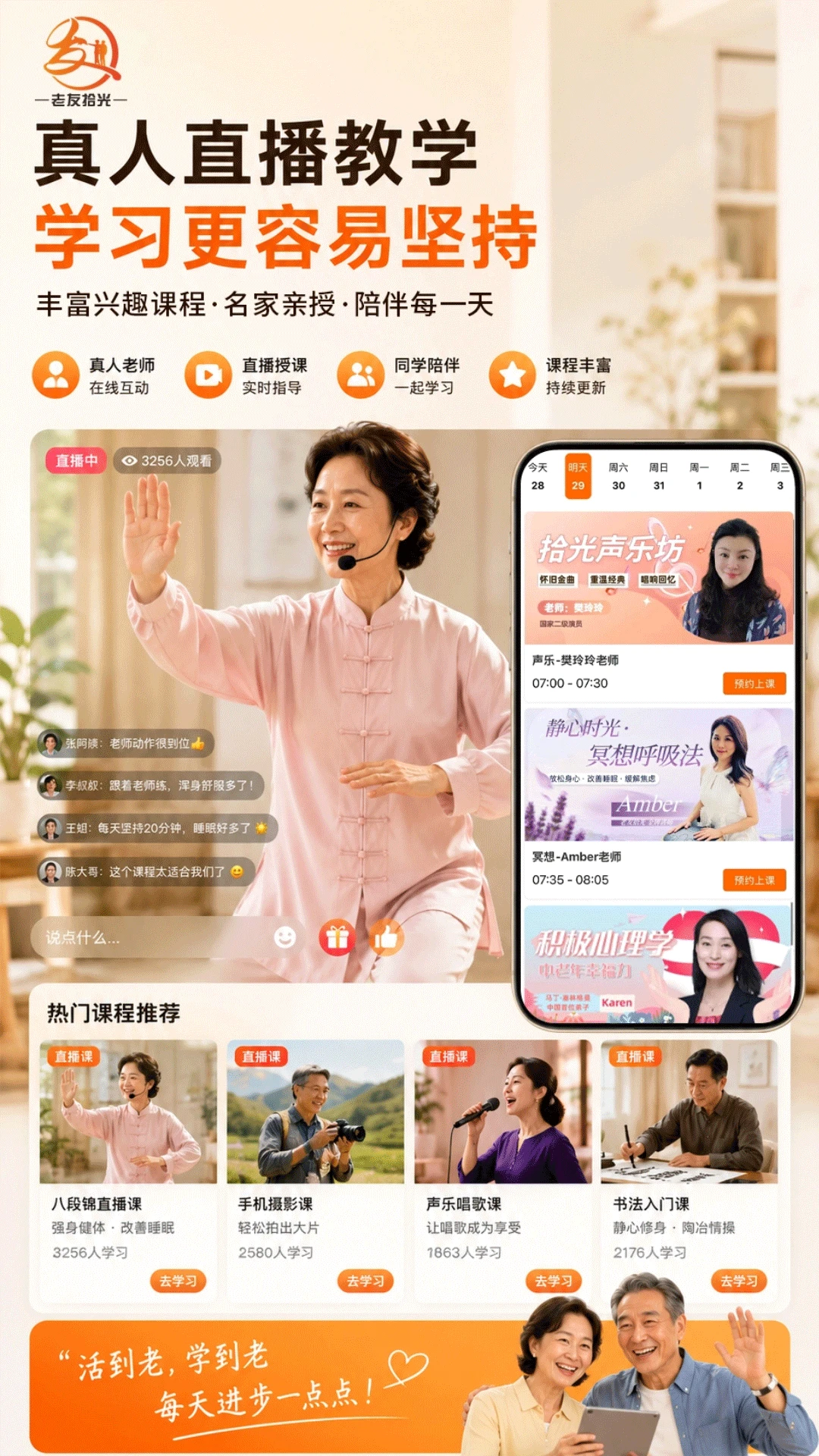 ����ʰ��appv5.90 ��׿��