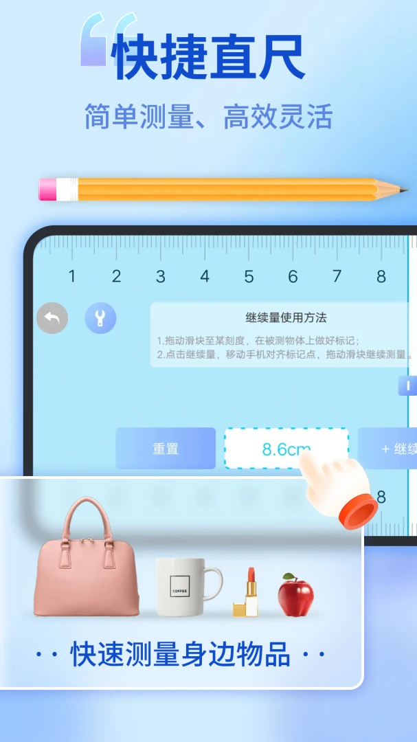 ��������appv1.0.15 ��׿��
