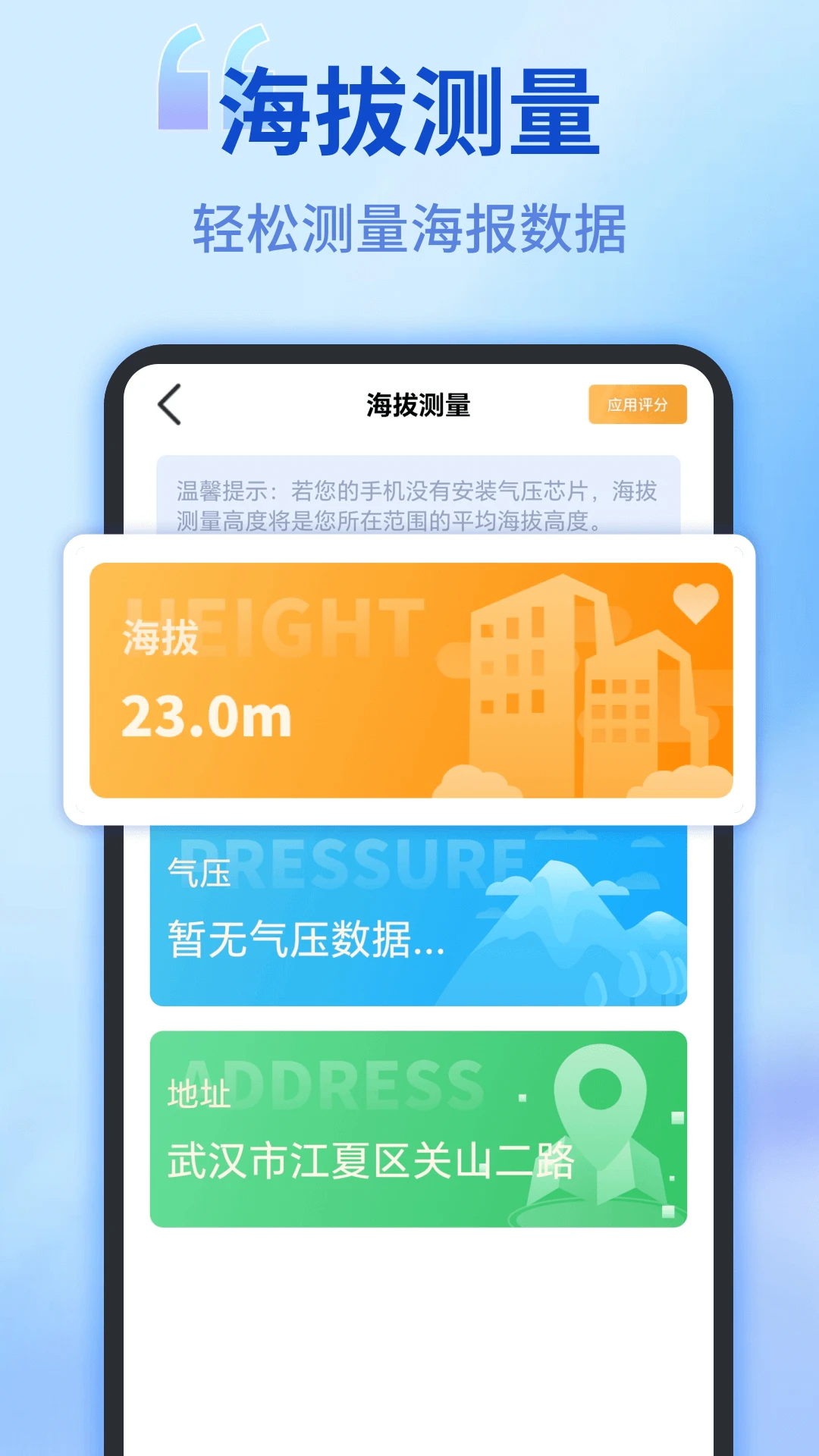 ��������appv1.0.15 ��׿��