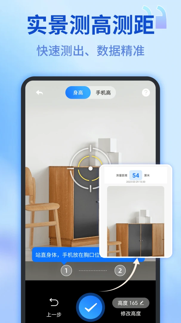 ��������appv1.0.15 ��׿��