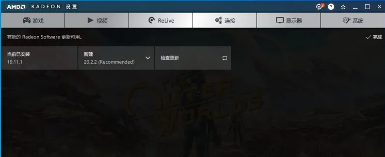 藏身世界各地steam移植版(Hidden around the World) 常见问题 闪退 黑屏 解决