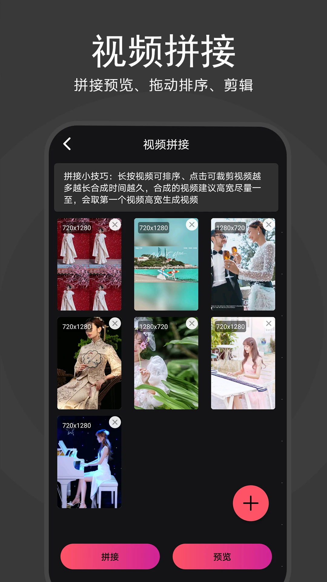 ȥˮӡ��Ƶ����appv1.1.32 ��׿��