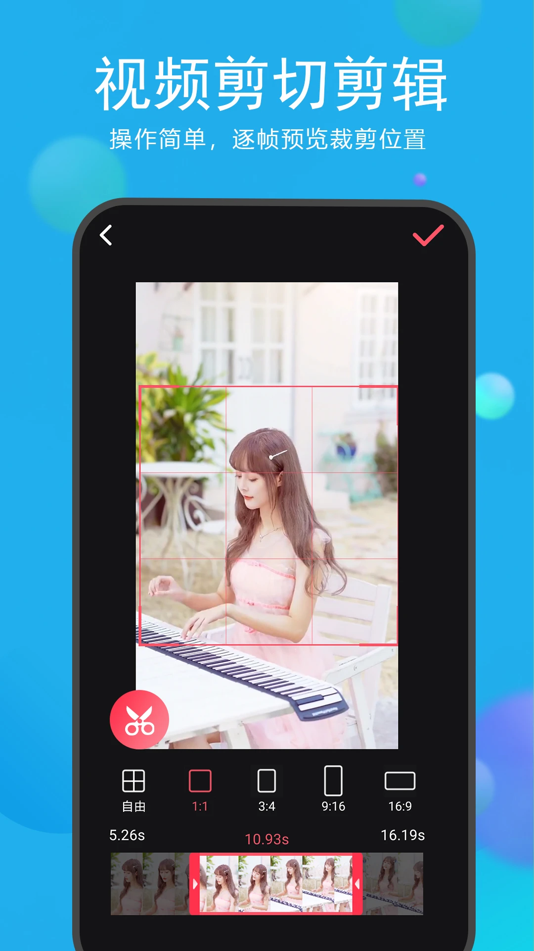 ȥˮӡ��Ƶ����appv1.1.32 ��׿��