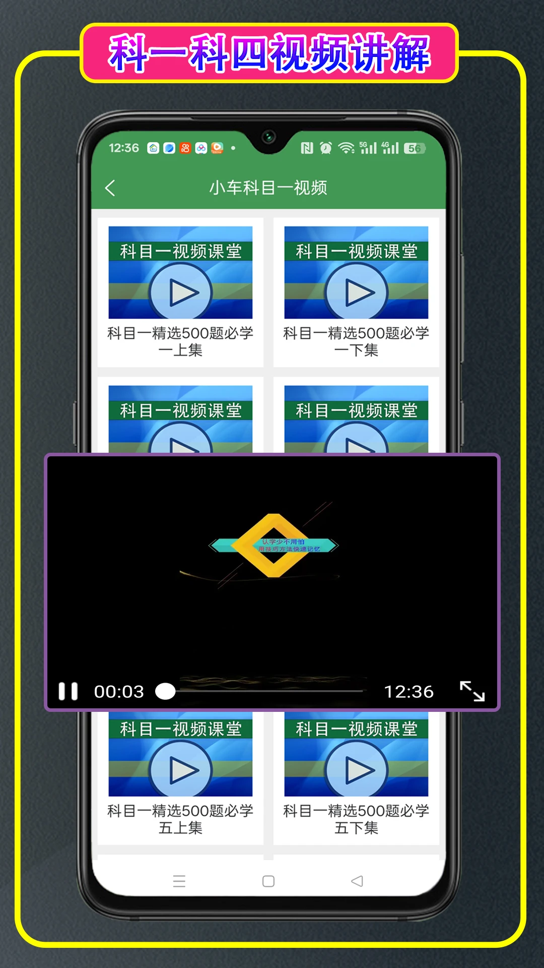 ѧ��ݿ�appv2.3.0 ��׿��