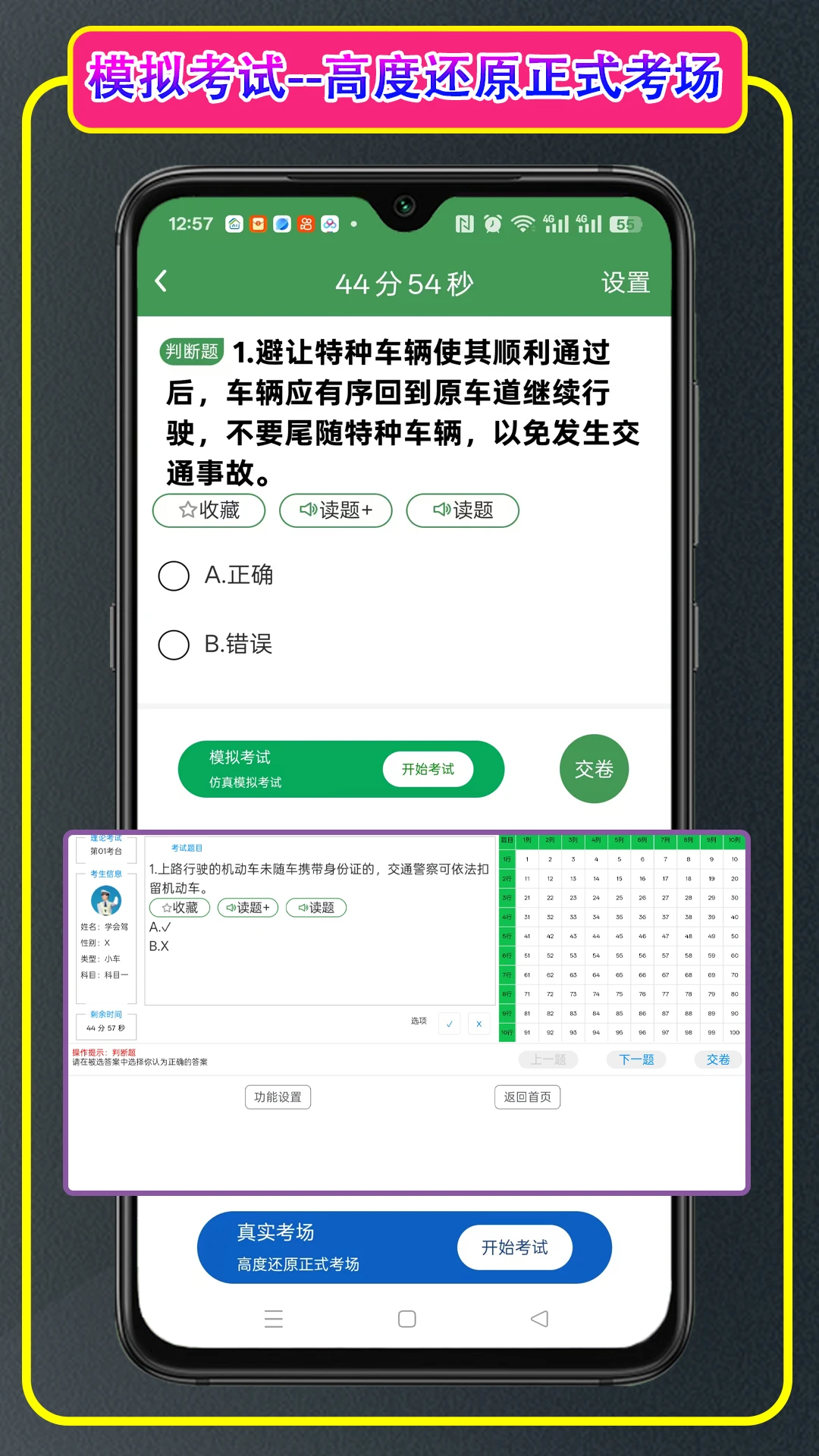 ѧ��ݿ�appv2.3.0 ��׿��