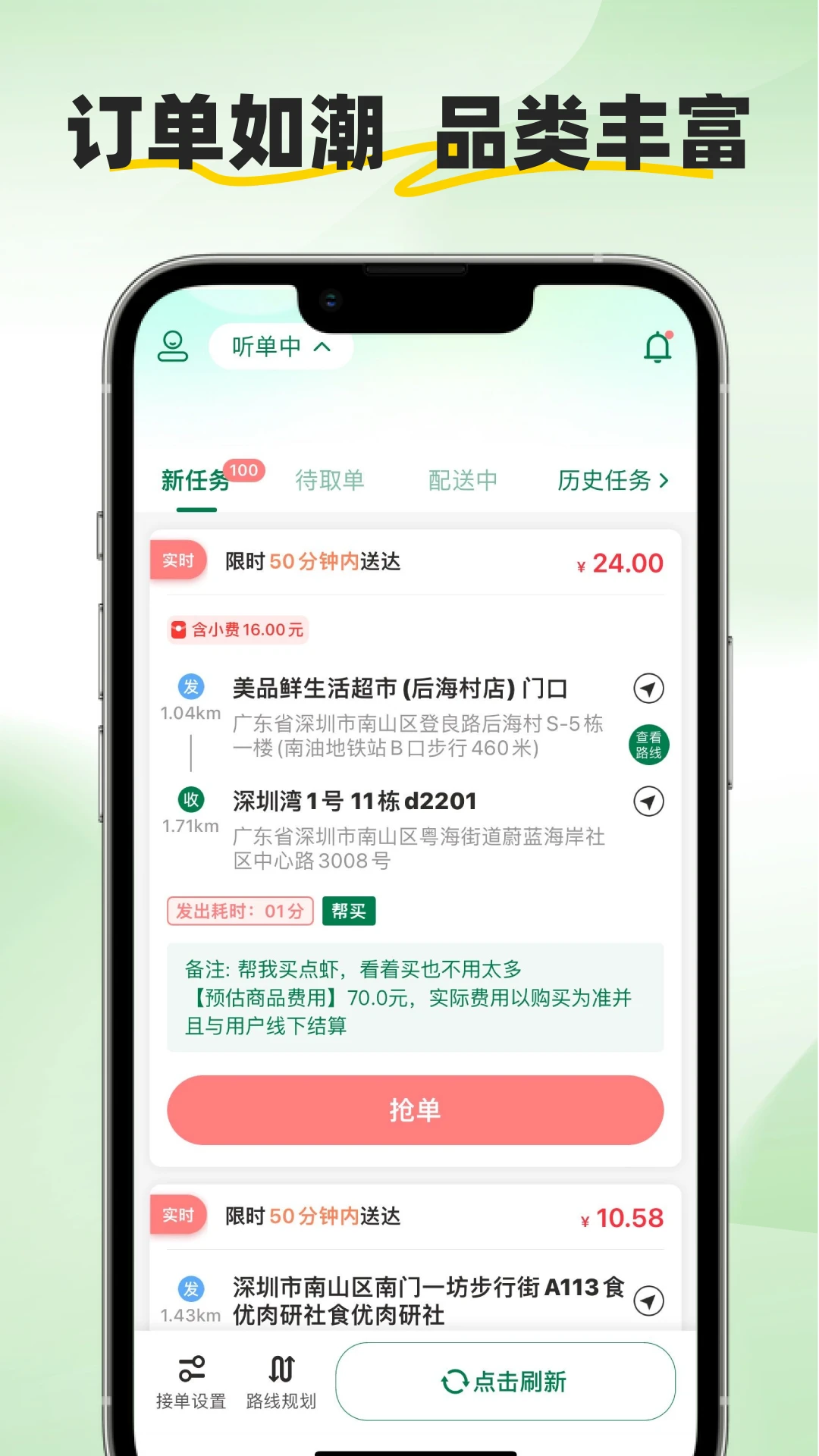 ���ͱ�appv2.3.6 ��׿��