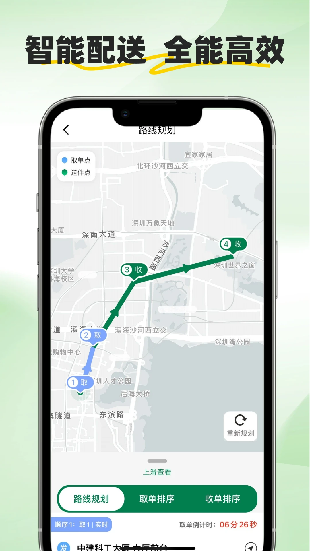 ���ͱ�appv2.3.6 ��׿��
