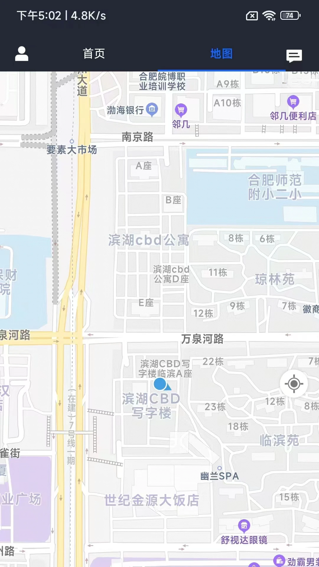 司机点点车主下载v4.6.13 安卓版