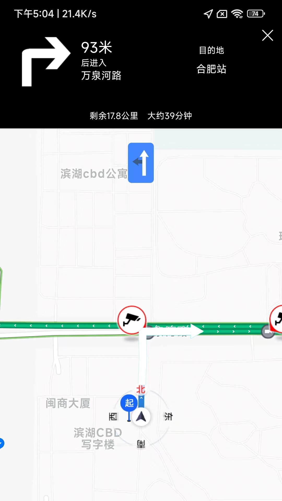 司机点点车主下载v4.6.13 安卓版