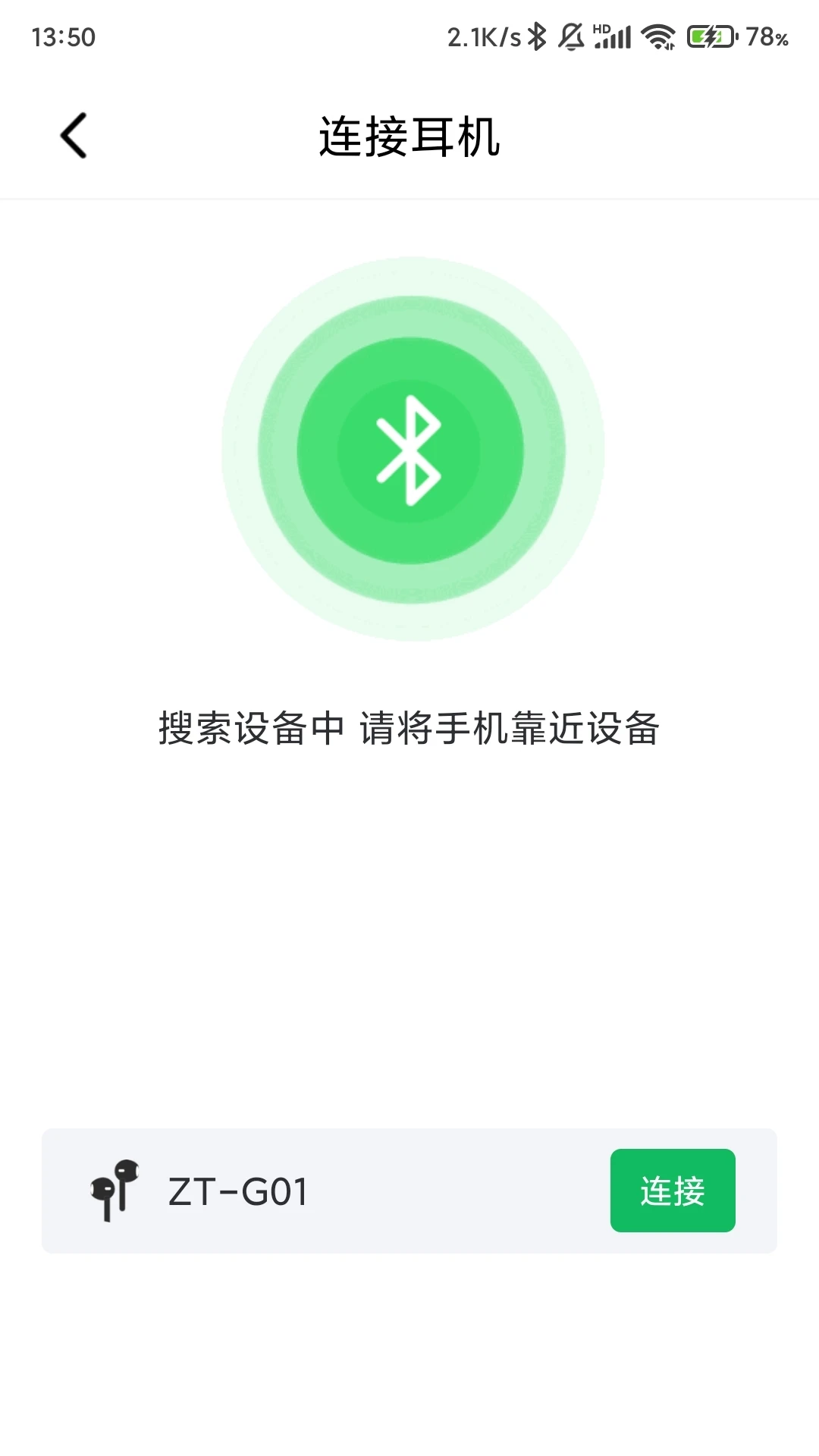YOOTIN appv1.3.2 ��׿��