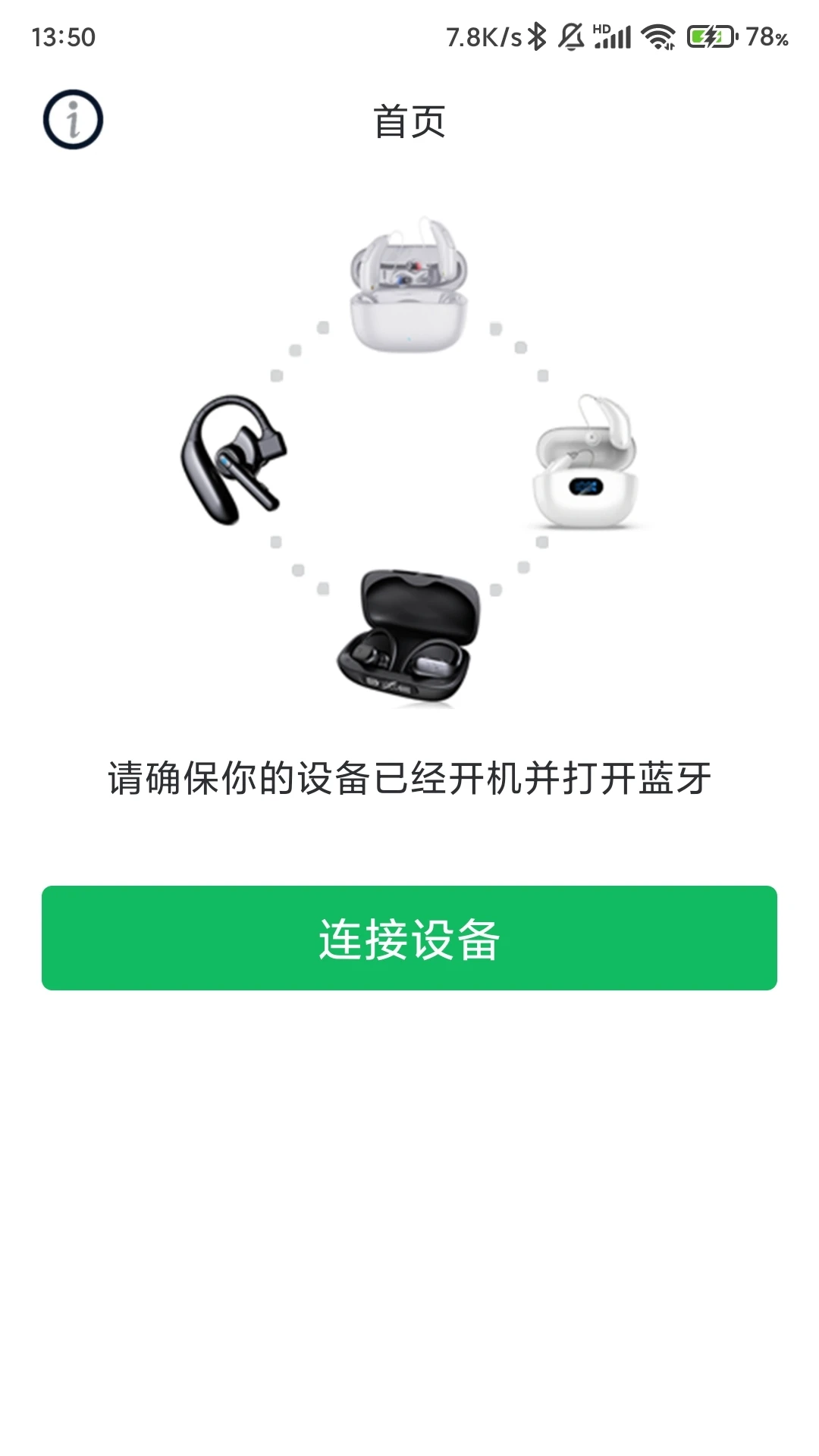 YOOTIN appv1.3.2 ��׿��