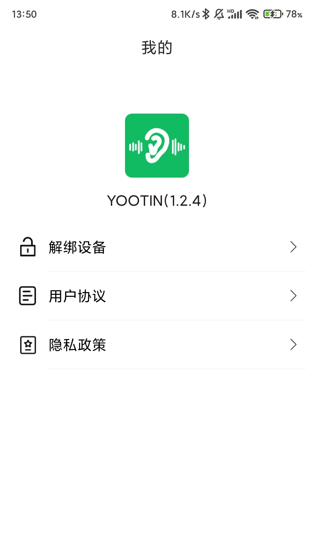 YOOTIN appv1.3.2 ��׿��