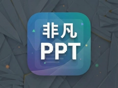 �Ƿ�PPT appģ���ز������������