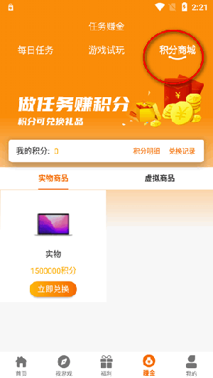 乐游97app官方版下载游戏大厅畅玩体验感受