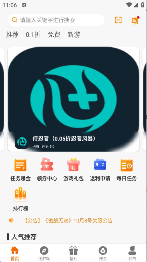 乐游97app官方版下载安装步骤避坑指南