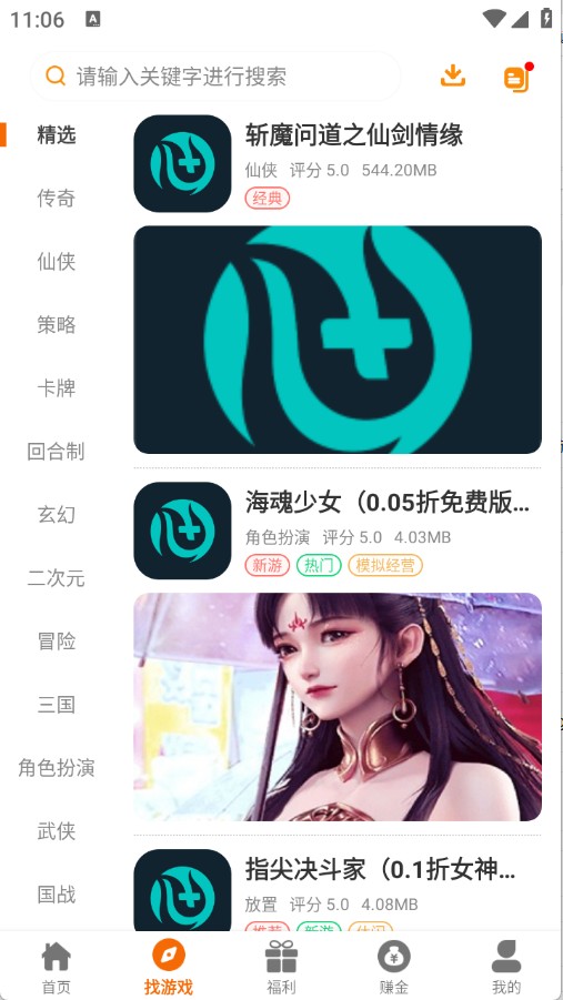 乐游97app官方版下载安装教程实测分享