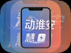 �۶�����app���ذ�װ��һվʽ�ǻ��������ָ��