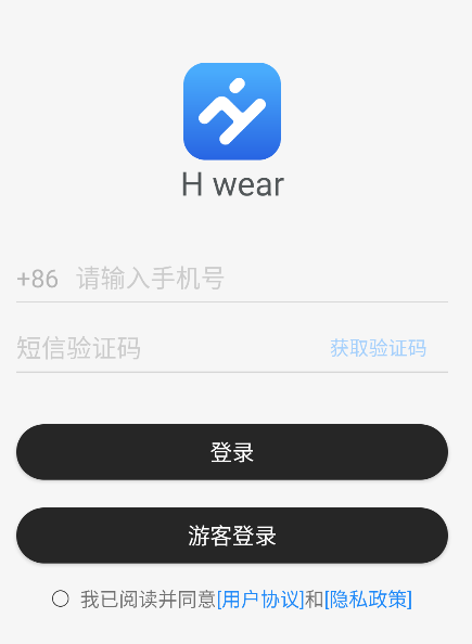 H wear app 智能手表配对安装教程 手机连接步骤