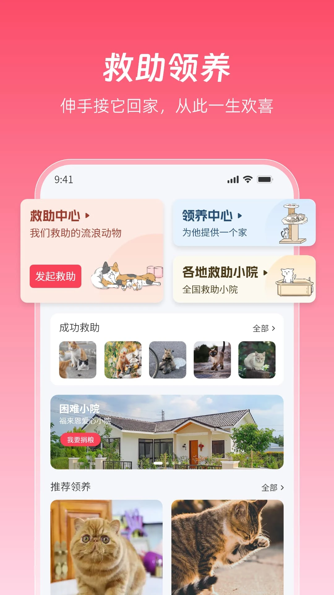 老疯杨appv1.2.10 安卓版