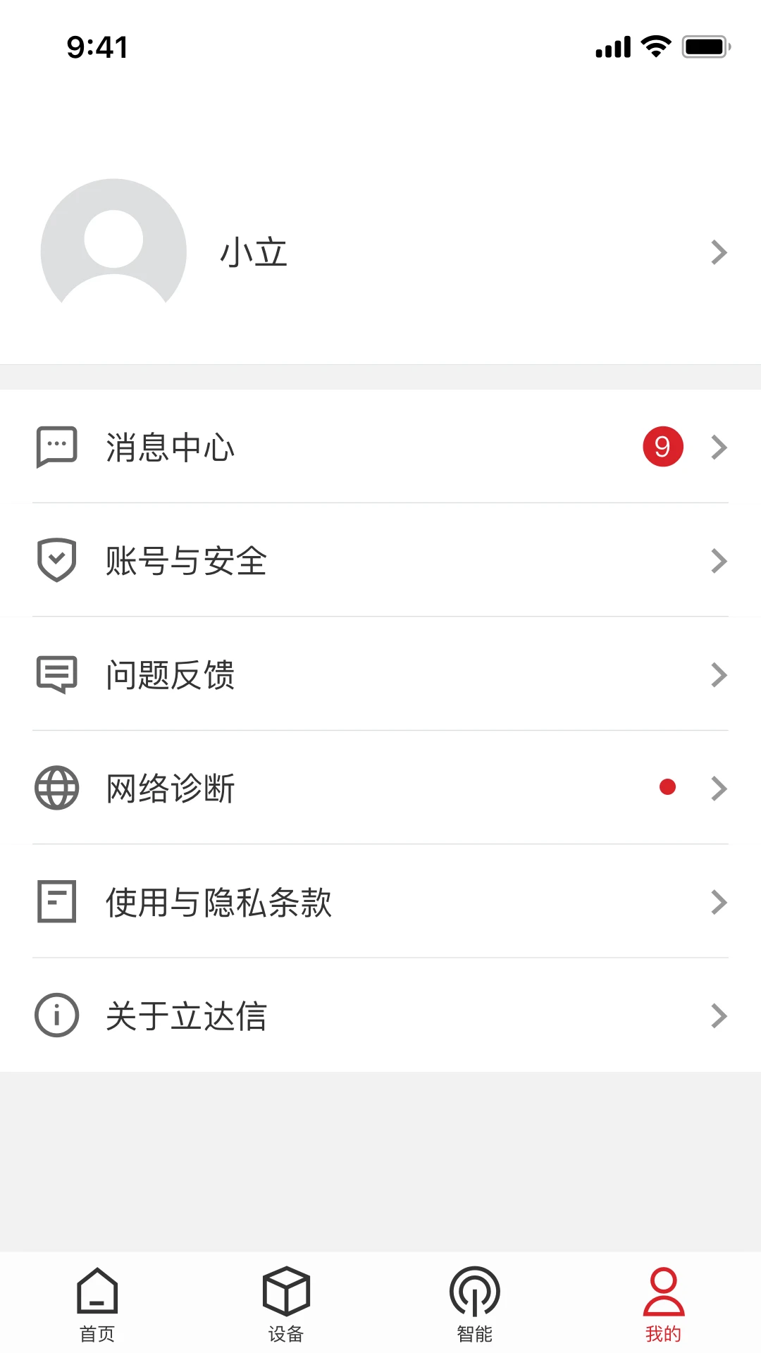 ������appv1.24.0 ��׿��