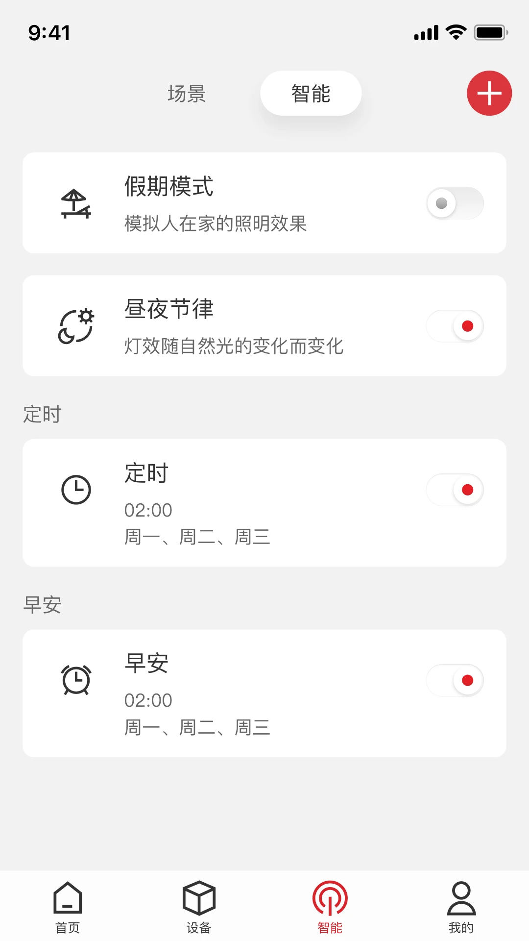 ������appv1.24.0 ��׿��