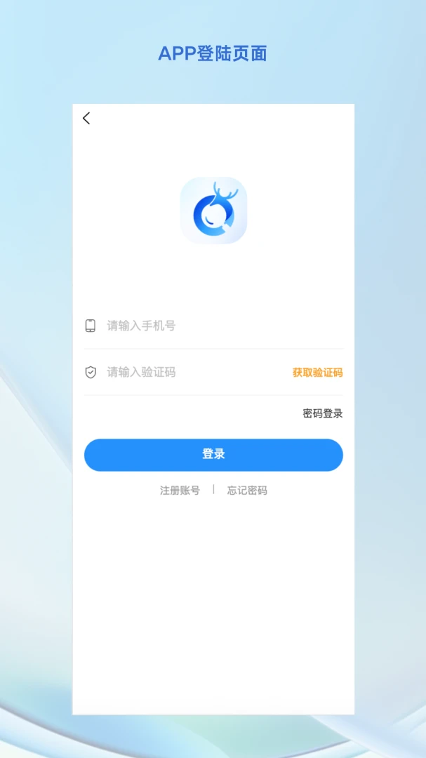 探废appv2.9.00 安卓版