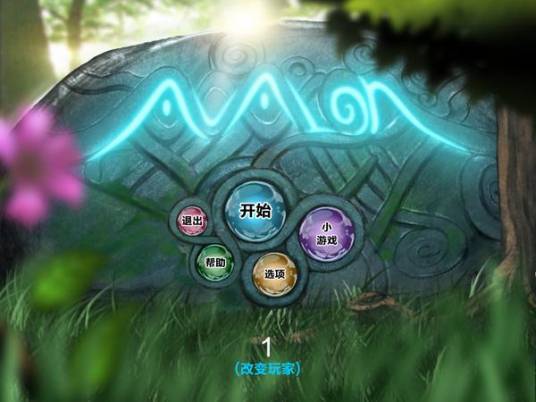 精灵国度:阿瓦隆Avalon 神秘秘境入口位置