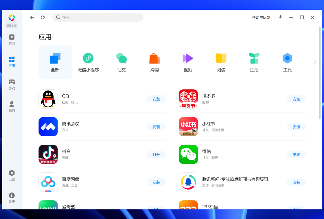 Ӧ�ñ������ֻ�������������չʾ