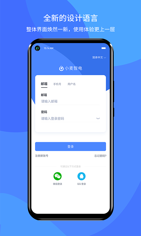 С���ǵ�app �������� ��ȫ��װ
